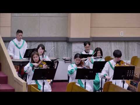 25/10/12 부평동부교회 주일오전예배 찬양 "온 세상 만물 주님을 찬양" - 할렐루야 찬양대 & 셀라 챔버