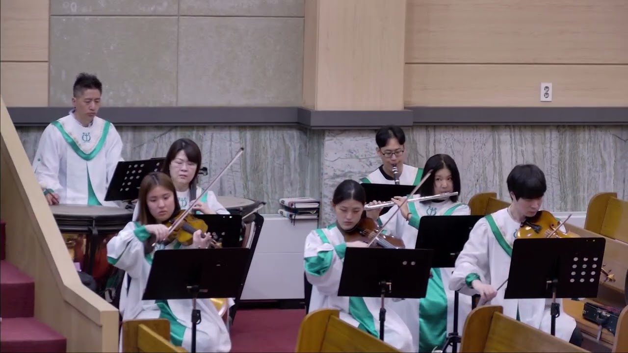 25/10/12 부평동부교회 주일오전예배 찬양 "온 세상 만물 주님을 찬양" - 할렐루야 찬양대 & 셀라 챔버