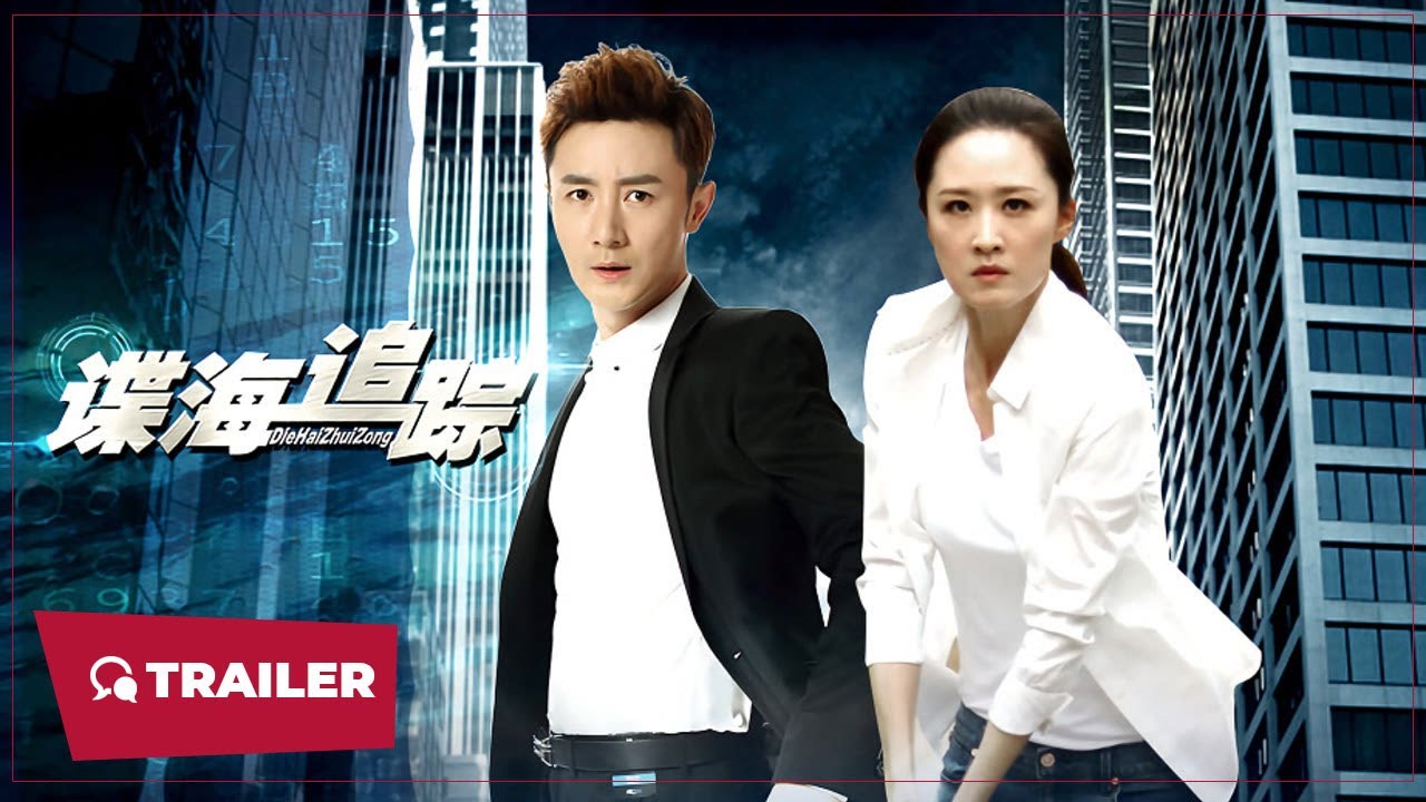 Trailer thumbnail