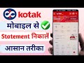 Kotak Mahindra Bank Statement PDF Download in Hindi 2024 | How to Download Kotak Bank Statement