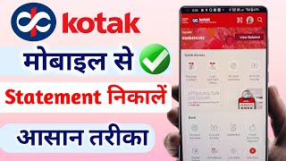 Download lagu Kotak Mahindra Bank Statement PDF Download in Hindi 2024 | How to Download Kotak Bank Statement mp3