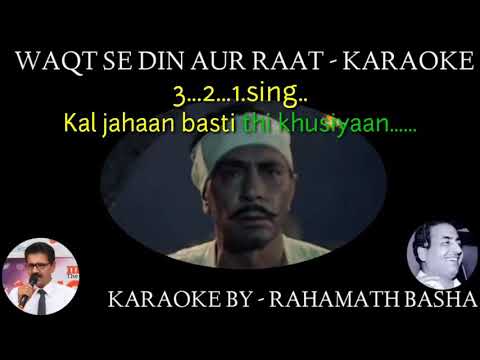 WAQT SE DIN AUR RAAT KARAOKE || SCROLLING || MD RAFI SONG ||