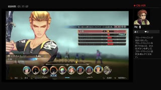 PS４サガスカーレットグレイス　レオナルド編きままにやります
