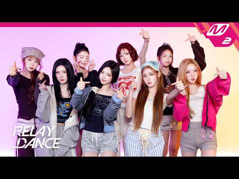 [릴레이댄스] 하츠투하츠(Hearts2Hearts) - RUDE! (4K)