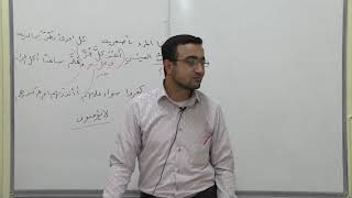 صورة سبب الفصل (عدم العطف بالواو) بين جملة لايؤمنون وجملة سواء عليهم أأنذرتهم أم لم تنذرهم