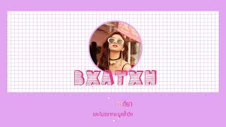 SUZY - Bxatxh (나쁜X) (Thaisub) #ซับไทย