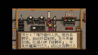 [問卦] 天之痕月河村的音樂是有什麼特殊版權嗎