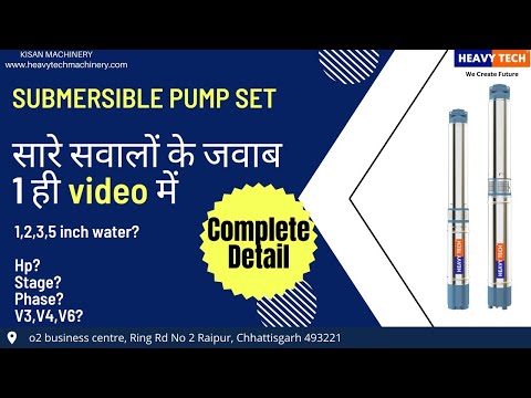 Domestic Pump