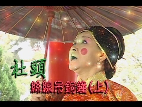 吊銅鐘功效