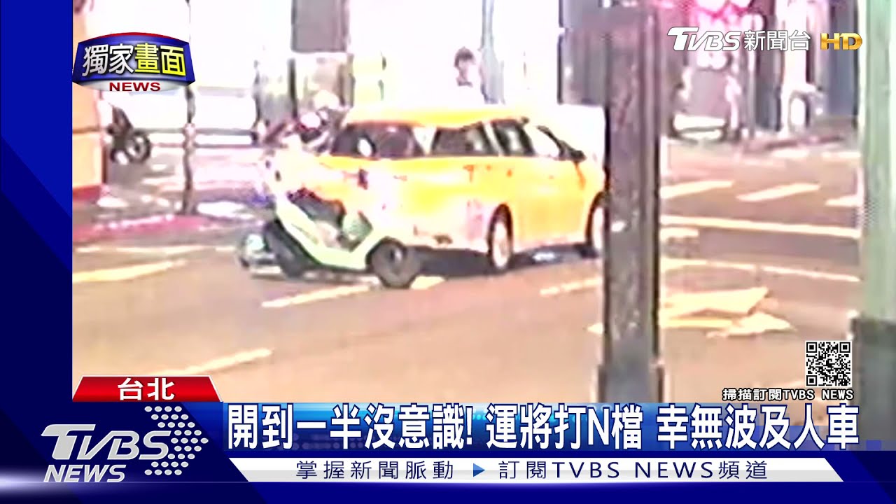 睡著了嗎？運將突停路中　警敲窗驚見猝死