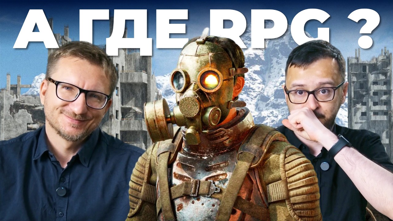 Вы не их аудитория. ATOM RPG 2
