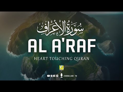 Surah Al-A'raf (سورة الأعراف) Heart touching voice | Zikrullah TV
