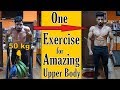 ONE BEST EXERCISE FOR AMAZING UPPER BODY | MUST TRY !!