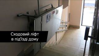 ВидеообзорПодъемник для инвалидов FIL150-2