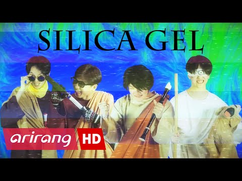ONSTAGE K(Ep.77) Silica gel(실리카 겔) _ Full Episode