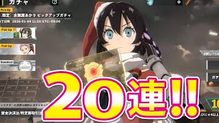 【怪獣8号】あかりサンタ狙ったらまさかの！？Xmasプレゼント🎁