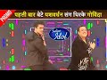 Govida's Crazy Dance With His Son Yashvardhan Ahuja | Dharmendra Gets Shocked | Indian Idol 13