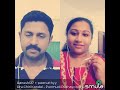 Enjoy Smule Oru Chiri Kandal