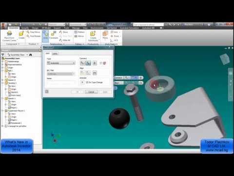 What's new in Inventor 2014