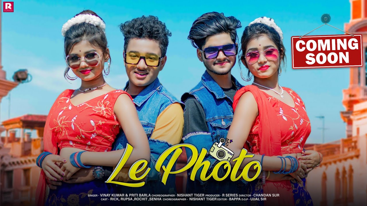 Le Photo |Coming Soon | New Nagpuri video 2023 | Ujjal Dance Group | Rick And Rupsa