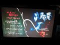 Opening To I Know What You Did Last Summer 1998 DVD Side B