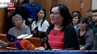 Обзор тревожных новостей "112". Выпуск от 26.03.2019