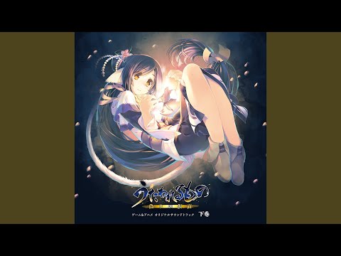 Utawarerumono Kimi ga Tame Suara