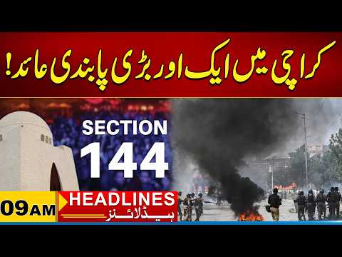 Another Major Ban Imposed in Karachi | 09 AM News Headlines l 02 March 2026 l City 21