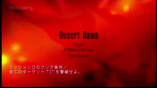 ACX2 Desert Dawn