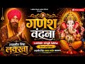 Live Jagran Lakhbir Singh Lakha Jai Mata Di Lakhbir Singh Lakha Bhakti Bhajan Sandhya