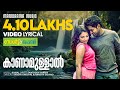 Kaanamullal Video Lyrical Salt N Pepper Bijibal Shreya Ghosal Ranjith Govind Film Songs