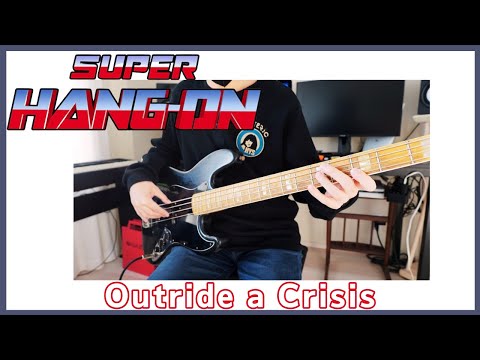 Outride a Crisis / Super Hang On【Bass Cover】SEGA Games