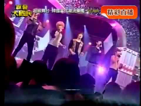 【101106】 SHINee 綜藝大國民 SUPER KING 0／5 被遺忘的前半段介紹