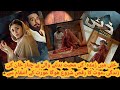 Khai Drama Complete Story Khai Drama Episode 3 Khai Drama Ki Kahani Faisalqureshi Durefishan