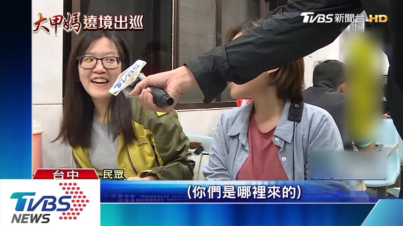 遶境飄香!清水米糕傳承3代 外地客朝聖