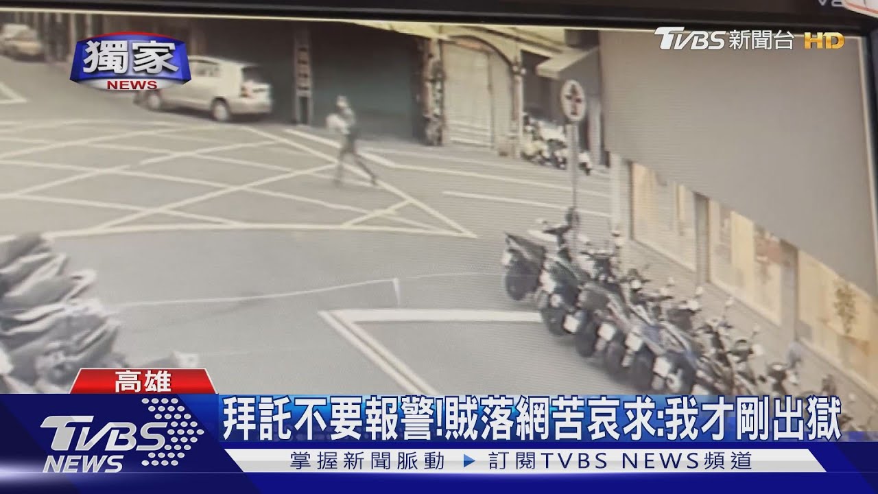 賊偷2愛心箱狂奔 早餐店員猛追「全都錄」