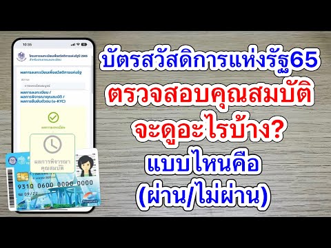 ขั้นตอน