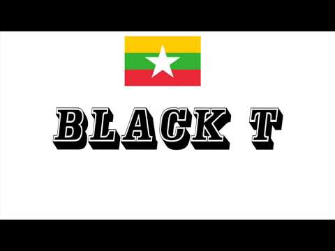 Black T Rap