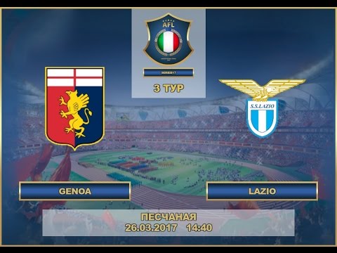 AFL17. Italy. Serie B. Day 3. Genoa - Lazio