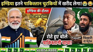 Download lagu India Poore Pakistan Ko Kharid Lega? 😂 | Pak Public Funny Reaction on India mp3
