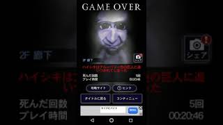 青鬼実況パート３