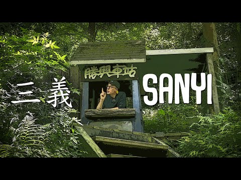 SANYI no condado de Miaoli