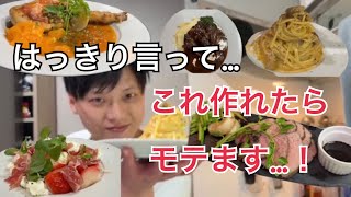 【生配信切り抜き】相方にクリスマスに豪華コースを振る舞った結果が…