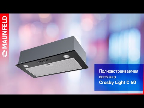 Кухонная вытяжка Crosby Light C 60 Gl
