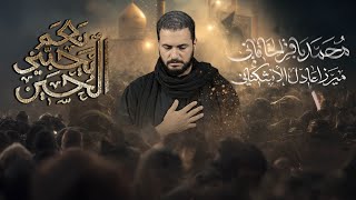 نعم يحبني الحسين