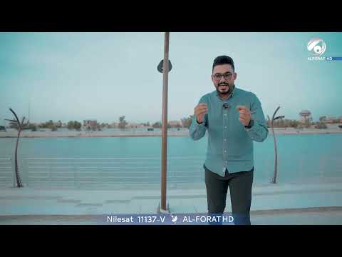 شاهد بالفيديو.. ذي قار بوجهها العمراني الجديد .. ترحب بكم ♥