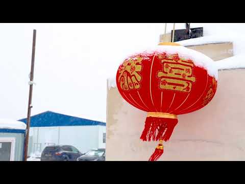 Китайский Новый год в компании «Щекиноазот»
