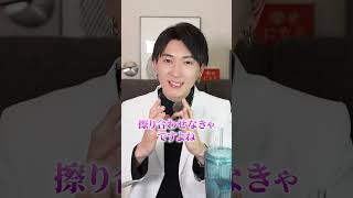 みんなの意見はどうですか？ #恋愛 #恋愛相談 #男性心理