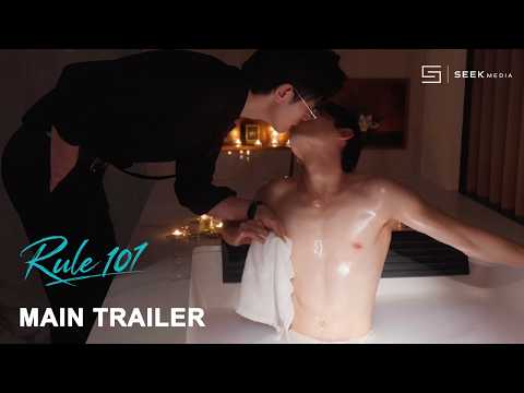 Official Trailer｜RULE101 룰101｜공식 티저 예고편 #bl #bldrama #blseries #rule101 예고편