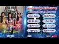 Sharon Sisters Telugu Christian Hit Songs శారోన్ సిస్టర్స్ పాడ�